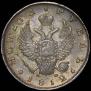 1 rouble 1812 year