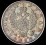 1 rouble 1818 year