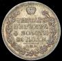 1 rouble 1818 year