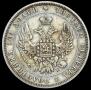 Poltina 1848 year