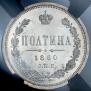 Poltina 1860 year