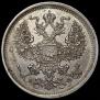 20 kopecks 1878 year