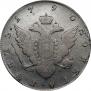 1 rouble 1790 year