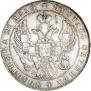 1 rouble 1837 year