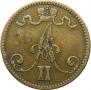 5 pennia 1870 year