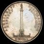 1 rouble 1834 year