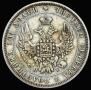 Poltina 1848 year