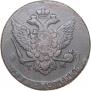 5 kopecks 1788 year