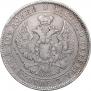 Poltina 1843 year