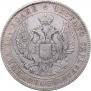 Poltina 1844 year