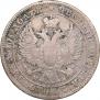 Poltina 1847 year