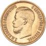 10 roubles 1899 year