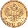 5 roubles 1901 year