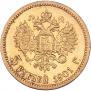 5 roubles 1901 year