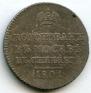 Token Coin 1801 year