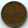 1 penni 1865 year