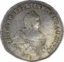 1 rouble 1741 year