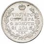 1 rouble 1831 year