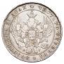 1 rouble 1837 year