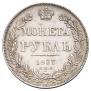 1 rouble 1837 year