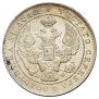 1 rouble 1844 year