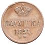 Polushka 1851 year