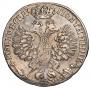 Poltina 1707 year