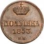 Polushka 1853 year