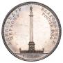 1 rouble 1834 year