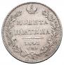 Poltina 1841 year