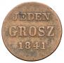 1 grosz 1841 year