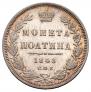 Poltina 1848 year