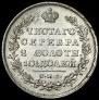 Poltina 1829 year