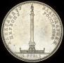 1 rouble 1834 year