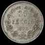 25 pennia 1873 year