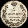 5 kopecks 1831 year