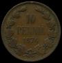 10 pennia 1876 year