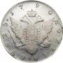 1 rouble 1790 year