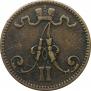 5 pennia 1865 year