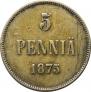 5 pennia 1875 year