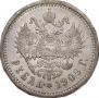 1 rouble 1909 year