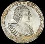 1 rouble 1721 year