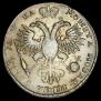 1 rouble 1721 year