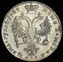 1 rouble 1727 year