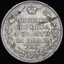 1 rouble 1812 year