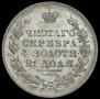 1 rouble 1831 year