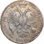 1 rouble 1721 year