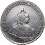 1 rouble 1742 year