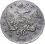 1 rouble 1742 year