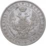 1 rouble 1848 year